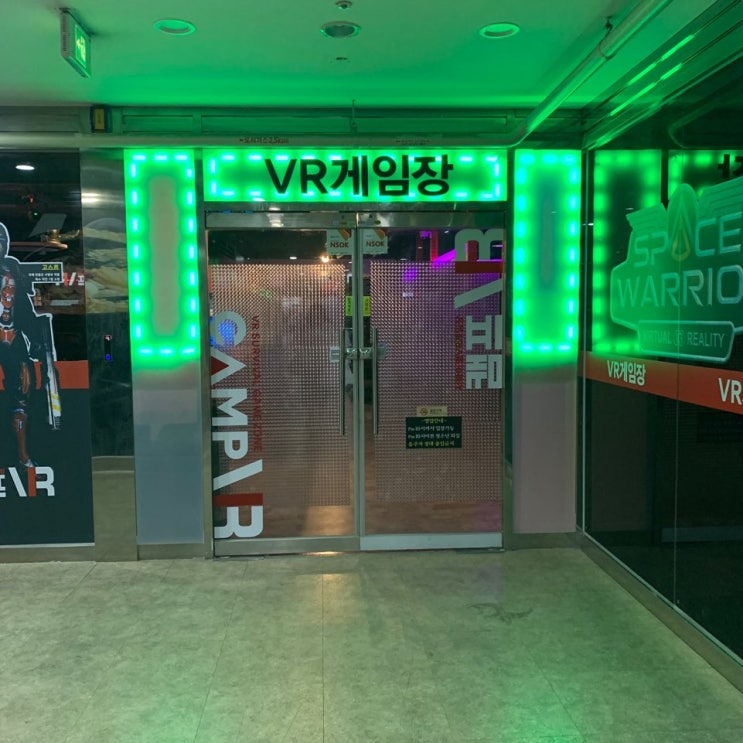  용인 실내데이트 추천 시간 순삭 꿀잼보장 캠프VR 용인점