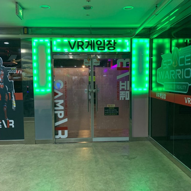 용인 실내데이트 추천 시간 순삭 꿀잼보장 캠프VR 용인점