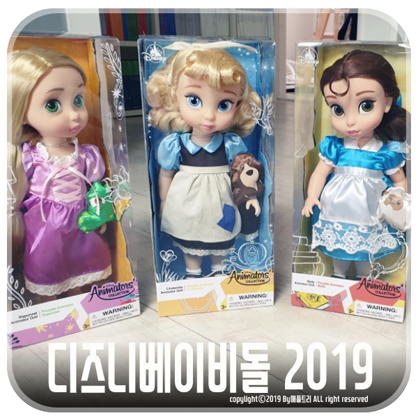  디즈니베이비돌 2019 도착! 라푼젤 머리감기고 양말옷 만들기
