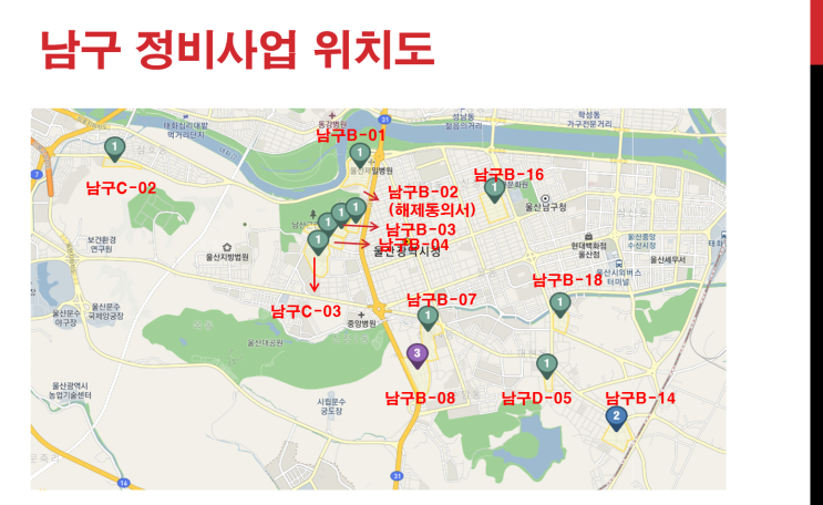  울산시 부동산 시장 현황(정비사업,입주물량,매매가 상위 단지 등)