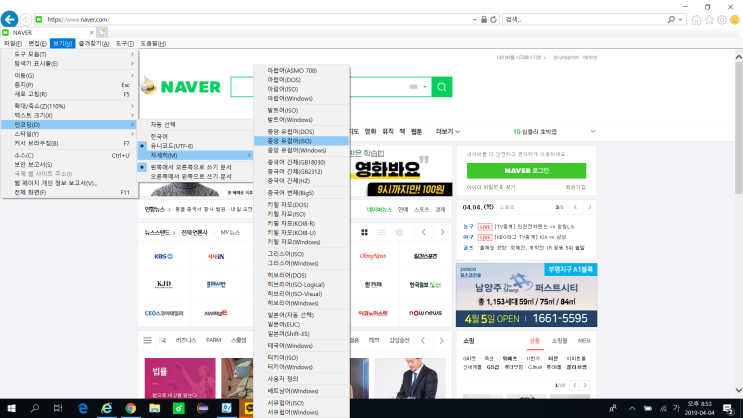  자바(Java) 인코딩(Encoding), ASCII , EUC-KR, UTF-8