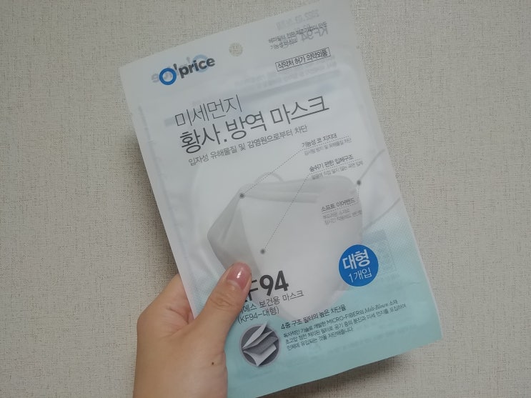[호흡편한마스크 추천] 숨이편한 워너바디 KF94 황사마스크 히든프라이스앱으로 특가 구매하기!