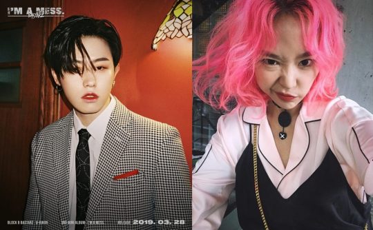  블락비 유권, 전선혜와 8년째 공개 열애 중