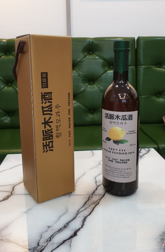  (해운대/센텀/마린시티한의원) 디스크 오십견 견배통 신경통 퇴행성관절염에 효과좋은 활맥모과주를 소개합니다