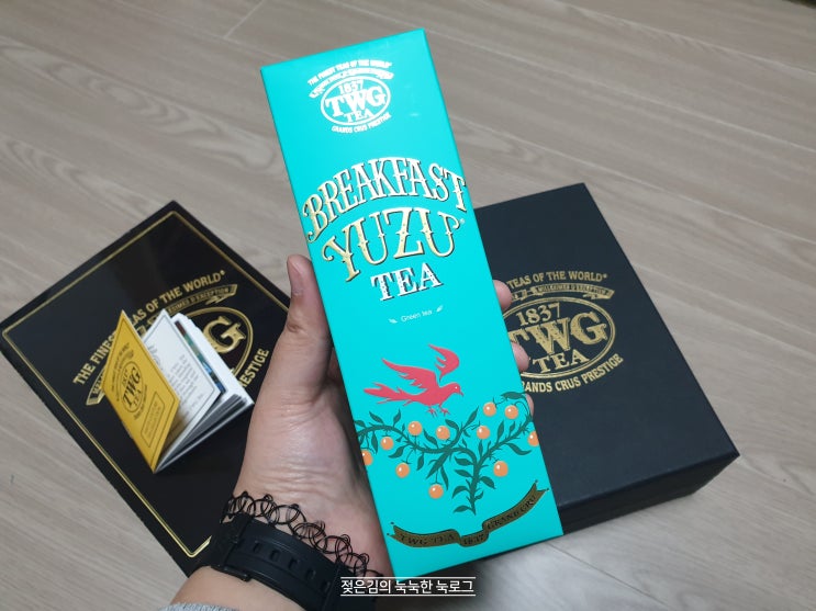 TWG : Breakfast yuzu tea