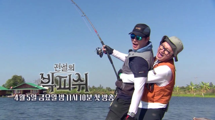  전설의 빅피쉬 ! 지상렬 이태곤의 sbs 낚시예능 - 도시어부랑 뭐가 다른거지?