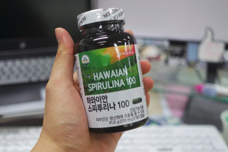  남자친구를 위한 선물, 걱정된다면 더좋은 하와이안 스피루리나 100