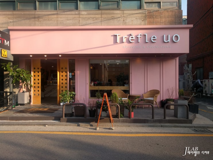  [대치동 한티역] 트레플유오 (케이크 디저트 카페)