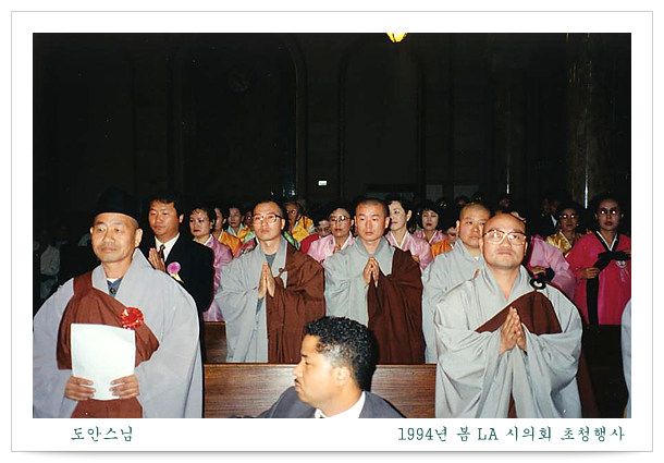  도안 스님을 추모하며