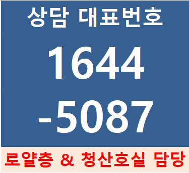  연희 미다스파크 : 서울시 서대문구 연희동 신축 소형 아파트, 오피스텔 : 4월8일 오픈!! 원룸, 투룸, 쓰리룸!! 강북횡단선 호재까지