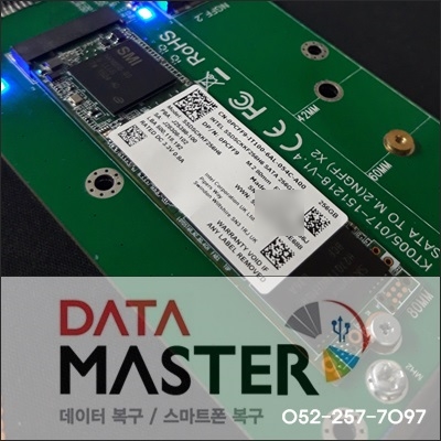 SSD M.2 데이터 복구 리눅스 하드 울산