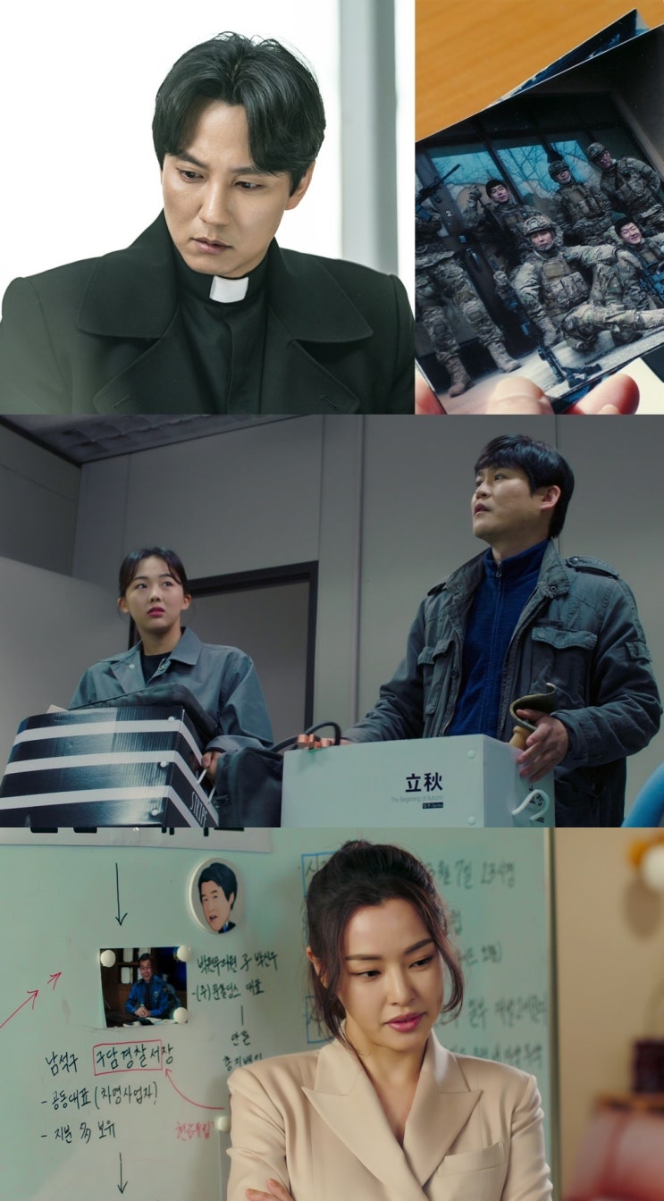 [시사투데이] 김남길-김성균-이하늬, ‘구담 어벤져스’ 위기 봉착 예고