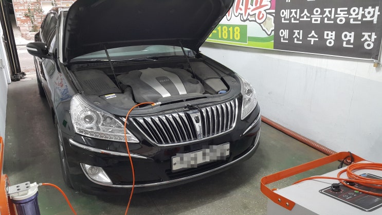  에쿠스3.8  7만키로, 엔진소음, 엔진떨림문제 ~ 수소크리닝으로 해결합니다