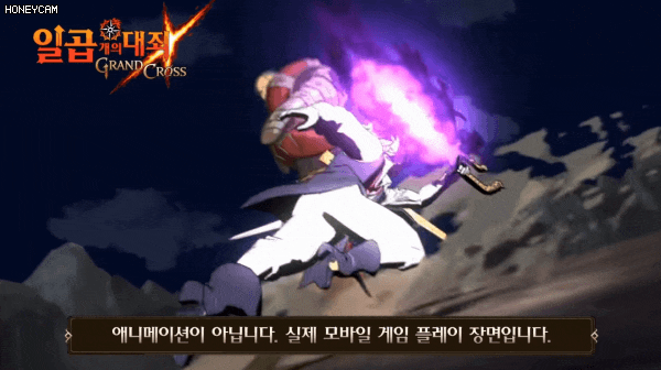  모바일게임신작 일곱개의대죄 그랜드크로스 대작RPG 기운이 보인다