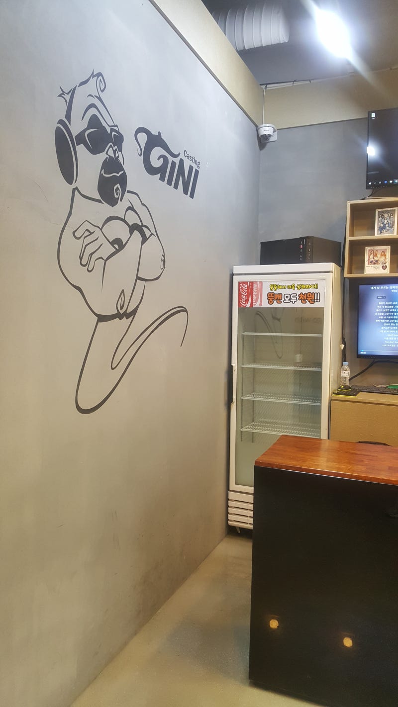 기획사오디션 이제는 지니스테이지로 고고고~!! : 네이버 블로그