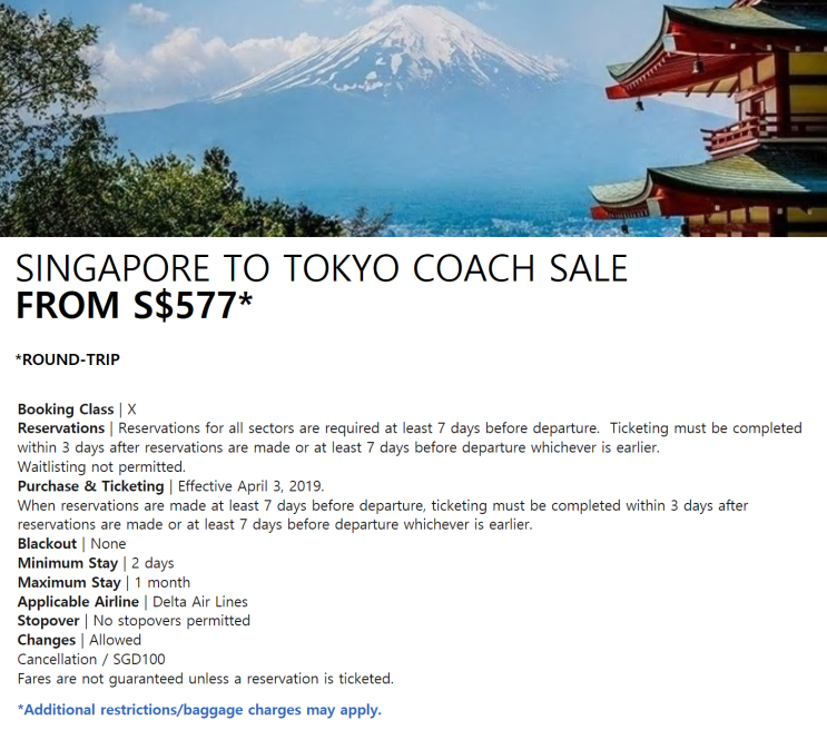 [싱가포르-도쿄] 특가 (판매: ~4/3) | [Singapore-Tokyo] Special Offers (On-sale dates: ~ April 3, 2019)