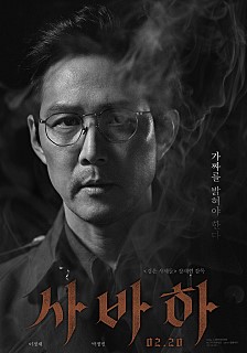  오만 과 독선 ... 그리고 무지