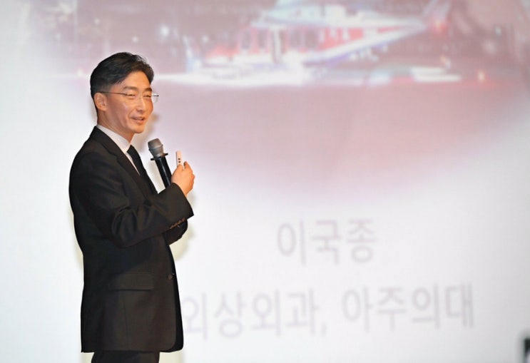  <왜 ‘이국종’ 교수인지 알겠습니다>