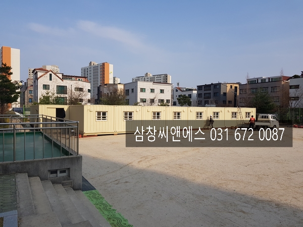  [컨테이너교실] 임시교실임대가격/교실용컨테이너임대/컨테이너교실렌탈가격/학교용컨테이너교실바이백가격