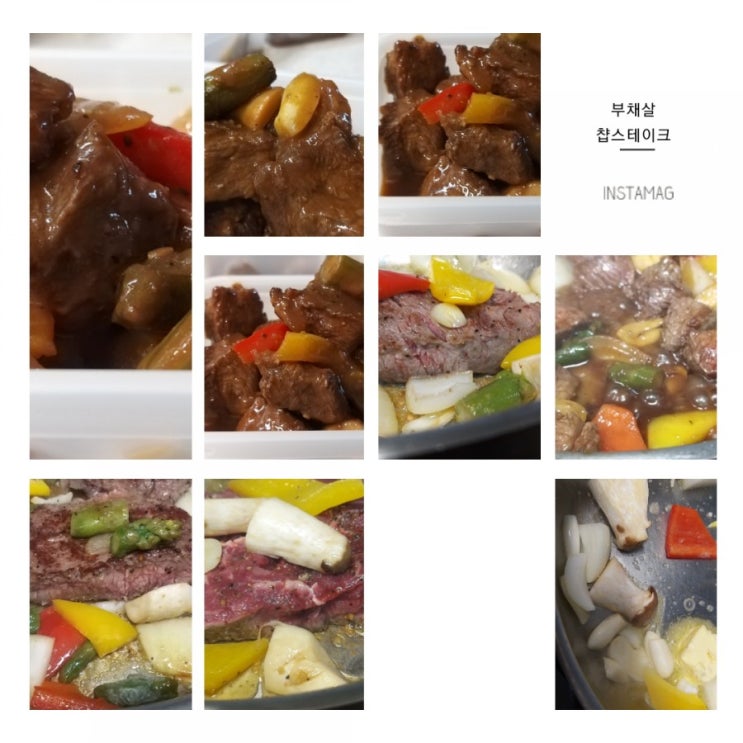  오늘의 메뉴 - 소고기 챱스테이크,해물덮밥,우엉전,쪽파김치,가자미살배춧국