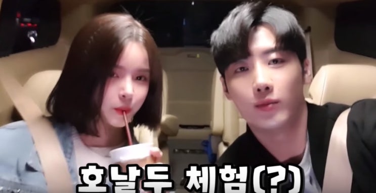  :: 강남 크라이오라운지 :: 아프리카 대상 BJ & 70만 유투버 남순 방문후기