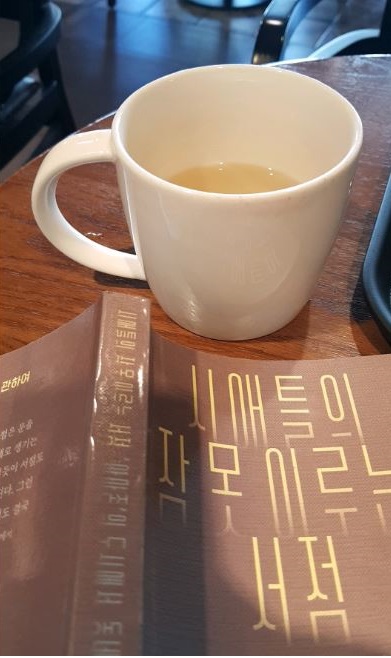  시애틀의 잠못이루는 서점