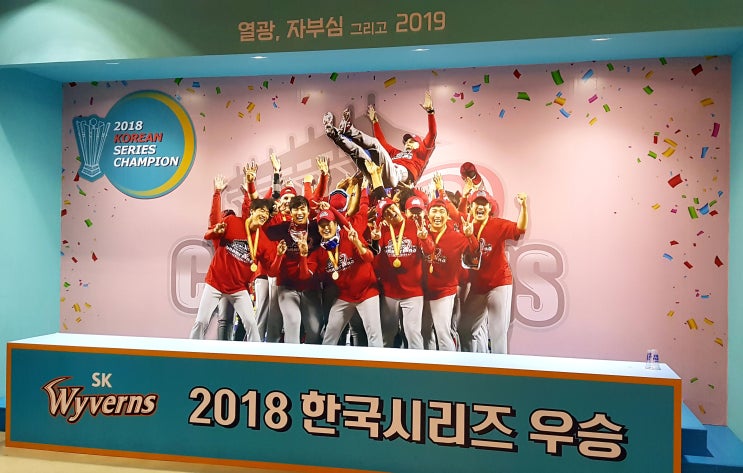  2018 KBO 한국시리즈 우승팀 SK와이번스! 인천SK행복드림구장에서 롯데자이언츠와의 한판승부! 당연히 더 베이스볼 팩토리의 현장체크는 필수!