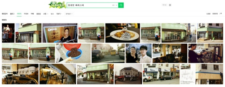  카페허밍 ‘꿈꾸는 연어점’ 3주년, 임상분 바리스타님께 드리는 축하의 글.