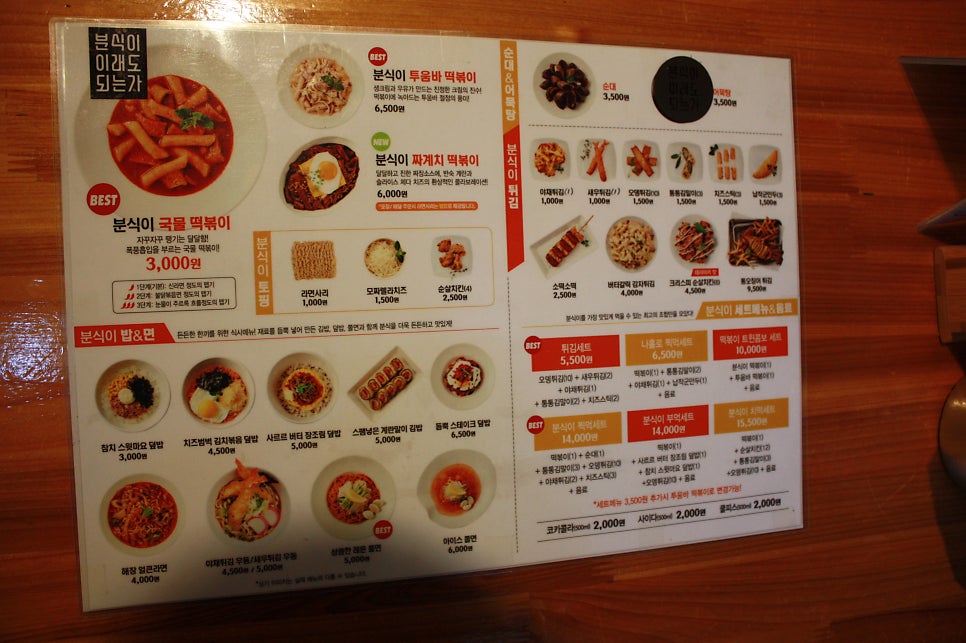 굽네치킨 수원영화점 사진 3