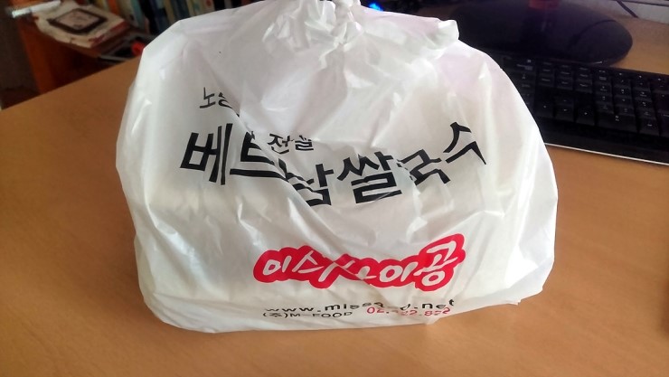  [광주 서구 치평동] 상무지구 미스사이공 쌀국수 포장