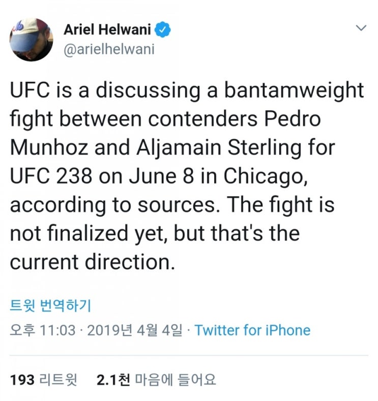 UFC 238 스털링 vs 무뇨즈, 리베라 vs 얀 추진 중