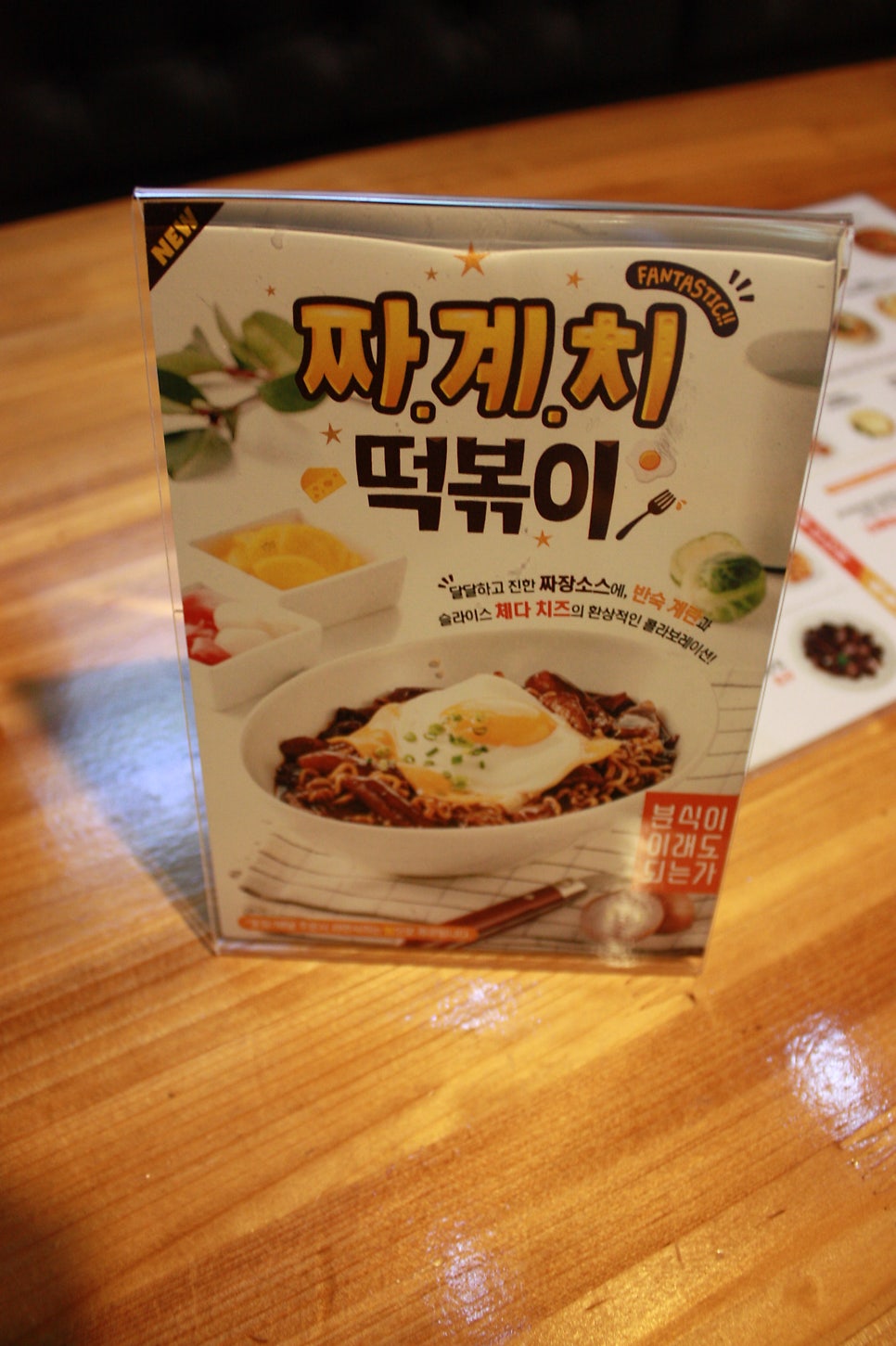 굽네치킨 수원영화점 사진 5