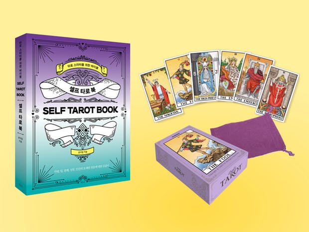  Self Tarot Book