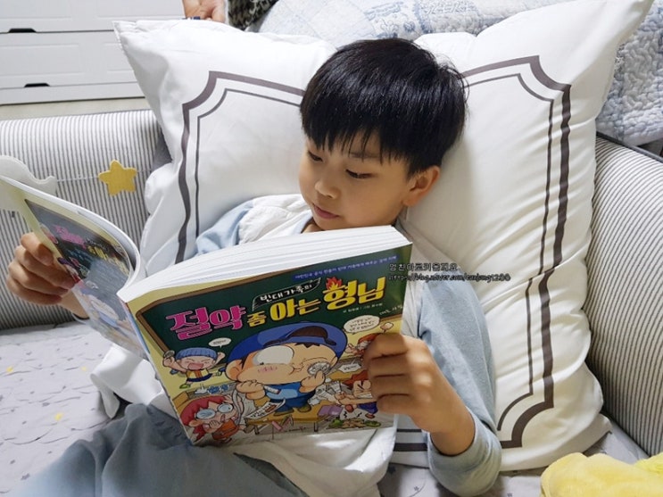  어린이경제교육 빈대가족의 절약좀아는형님 / 재미북스 초등학습만화