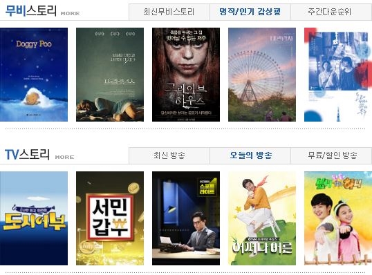  파일조 무료쿠폰 누구나 다운로드쿠폰 등록