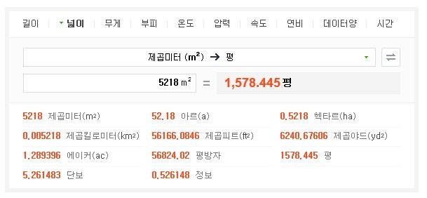 대소당도 사진 2