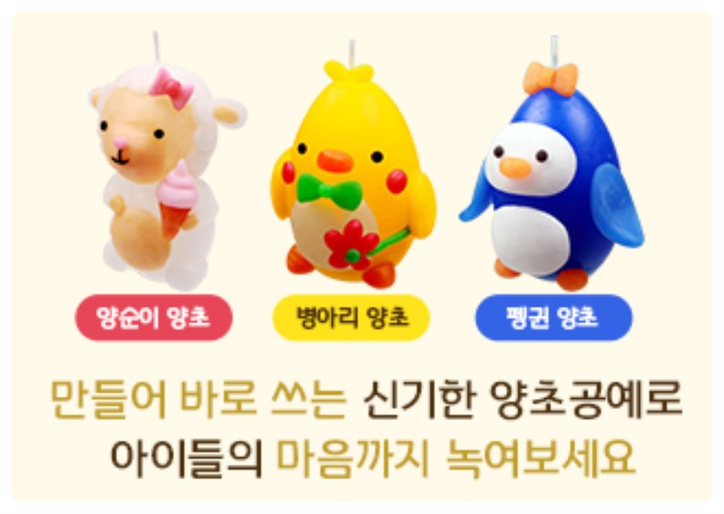  양초 공예 지도사 자격증 취득하기 쉬운 이유?