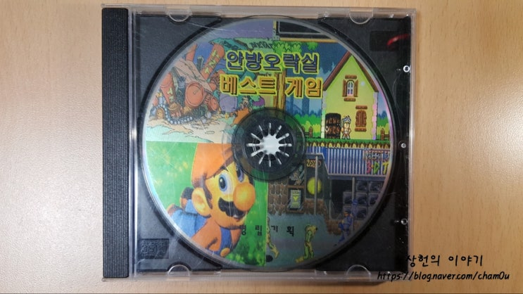 안방 오락실 베스트 게임
