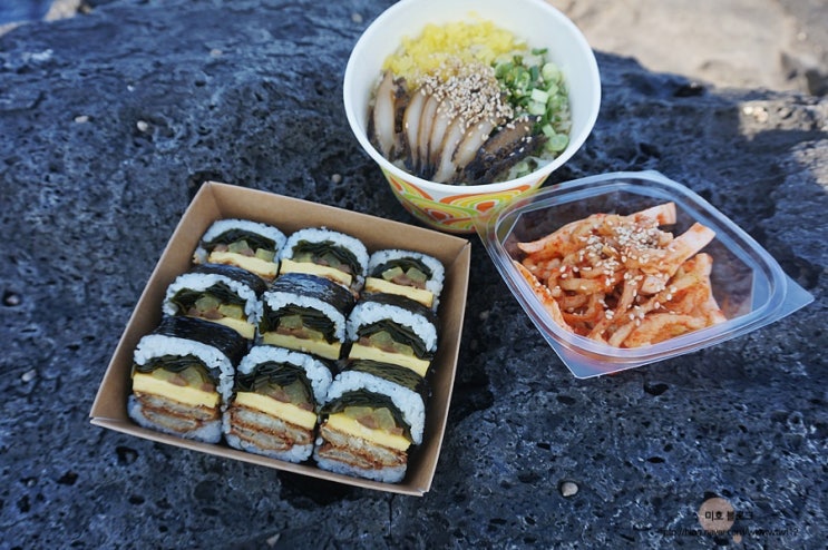  제주 갈치김밥 너무 맛있게 먹고 왔어요^^