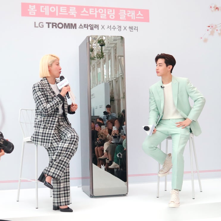  스타일링 클래스에서 LG 트롬 스타일러 만나봄! 사고싶다... 너란 의류관리기 (with 서수경, 헨리)