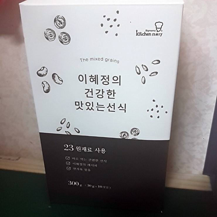  [키친스토리] 이혜정의 건강한 맛있는 선식