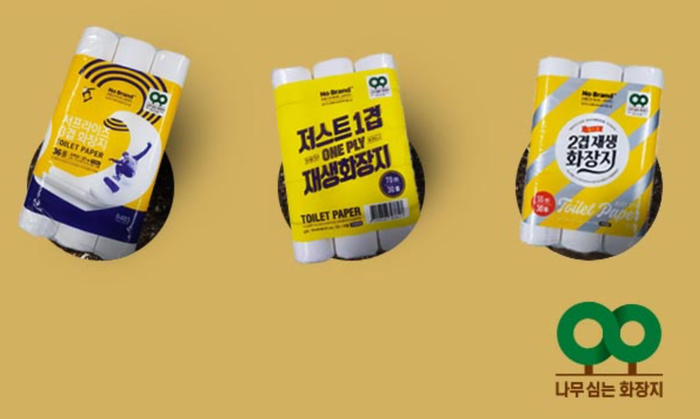  식목일 맞이, 나무 심는 화장지 이마트 친환경캠페인 함께해요!