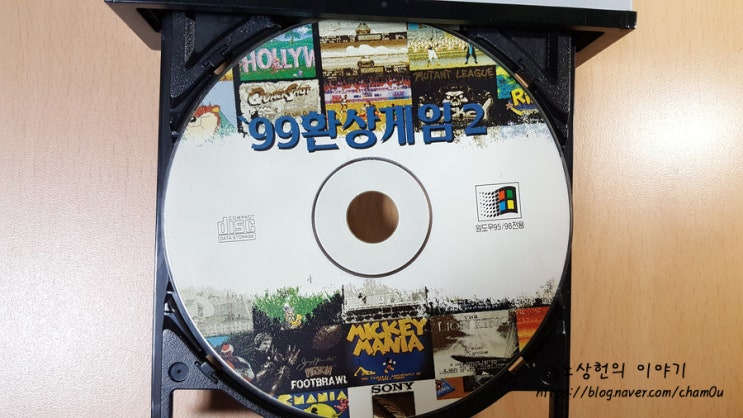  99 환상 게임 2