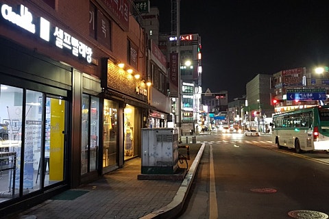 크린업24김량장점 이미지