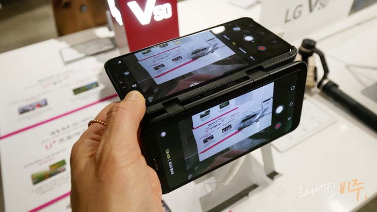  LG V50 ThinQ 19일 국내 출시(4/19) 가격은? 듀얼 스크린 무상 제공도?