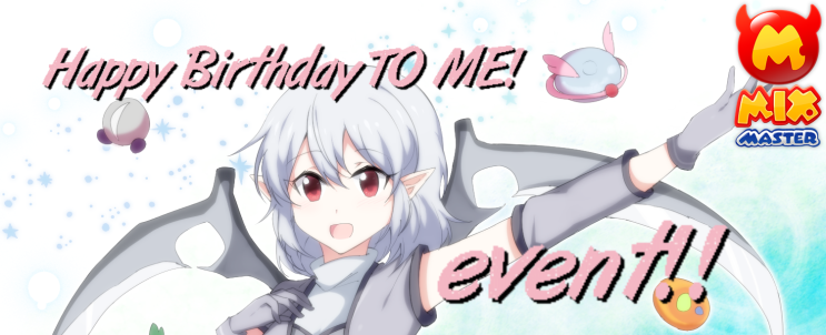 1년만에 다시돌아온 포리건 생일이벤트-당첨자 발표