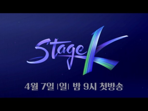 스테이지K K-POP CHALLENGE
