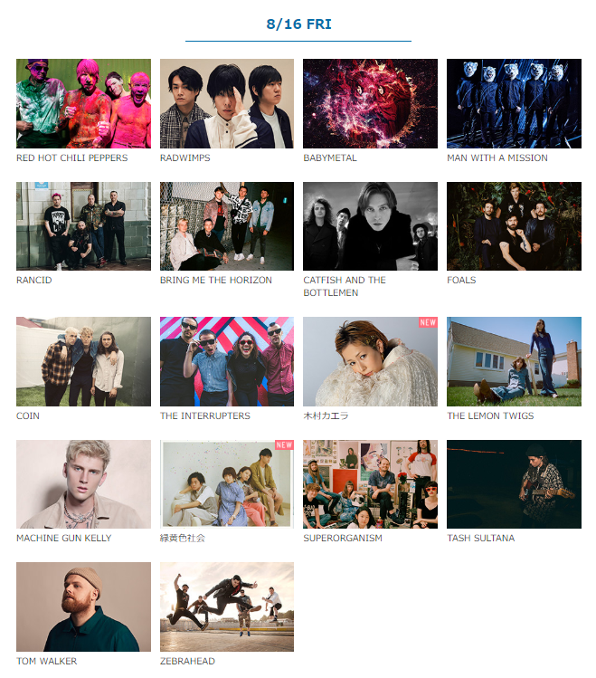  섬머소닉 2019 도쿄 라입업 SUMMER SONIC 2019 TOKYO(19.4.05)