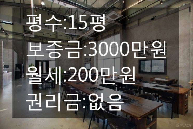  <대구 상가 임대> 대구 달서구 신월성 지역 !! 주변 세대수 많은 아파트 지역 무권리 신축상가!!