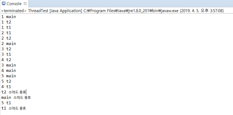  자바(Java) 쓰레드(Thread), 멀티 쓰레드(Multi Thread)